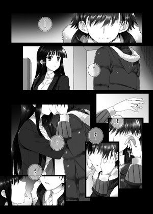 冬馬かずさの始まる未来 サンプル2ページ目