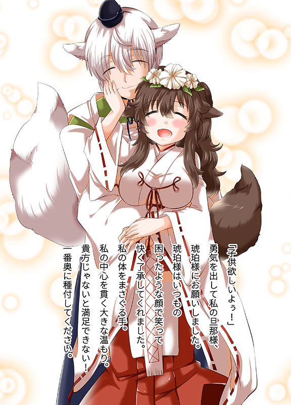 お前、可愛すぎか サンプル10ページ目
