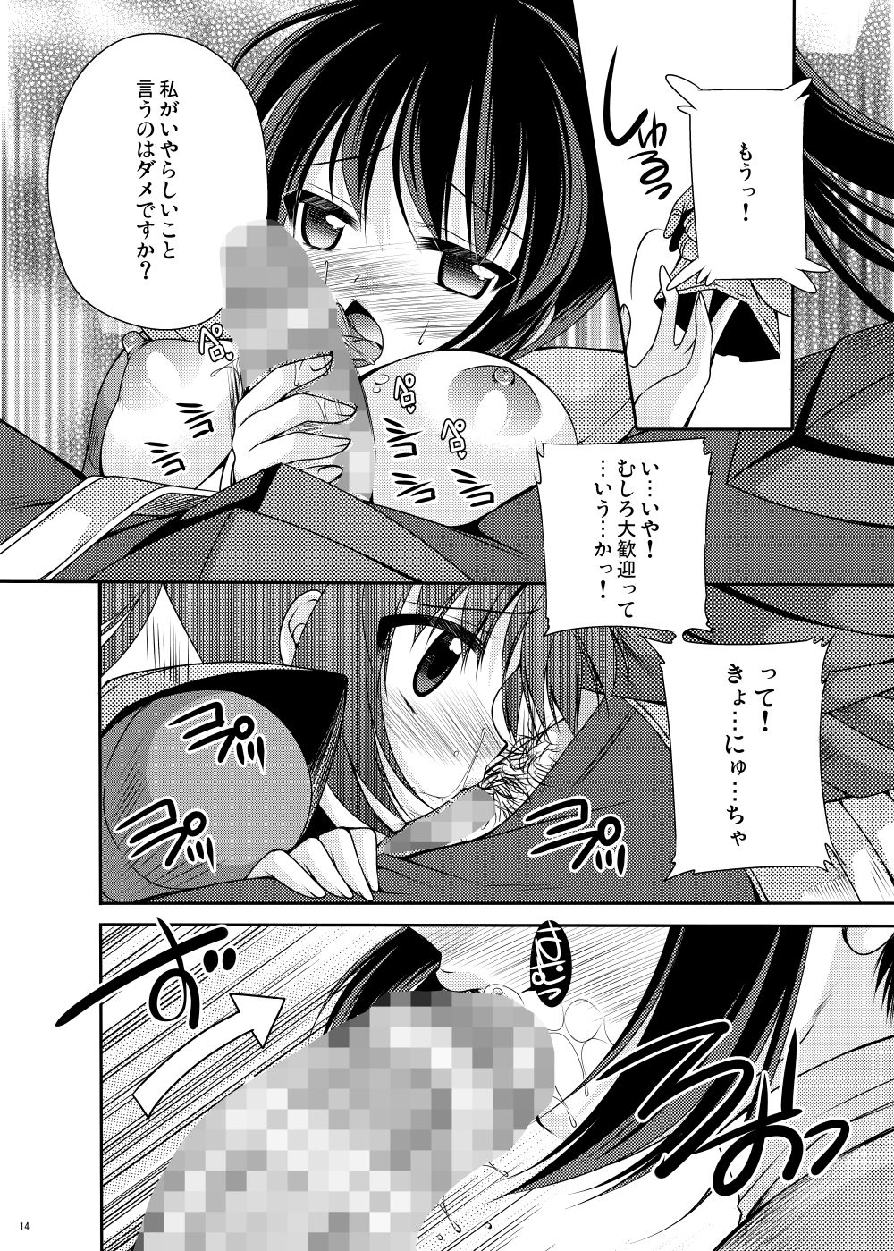 HHHH〜へるぷしたはんたーさんとひたすらにえっち〜 サンプル1ページ目