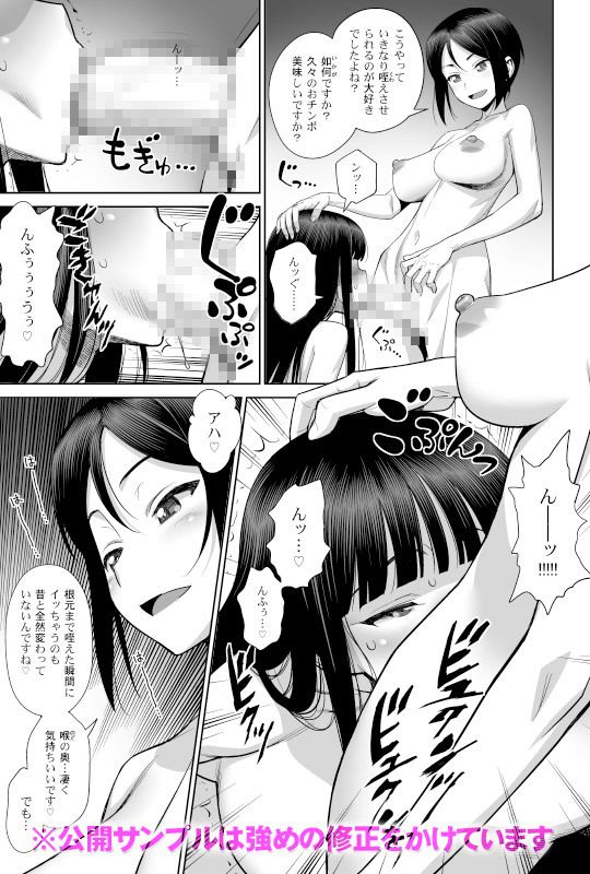 ズリュッと挿れてズボズボッとやれば撃破率120％ サンプル2ページ目