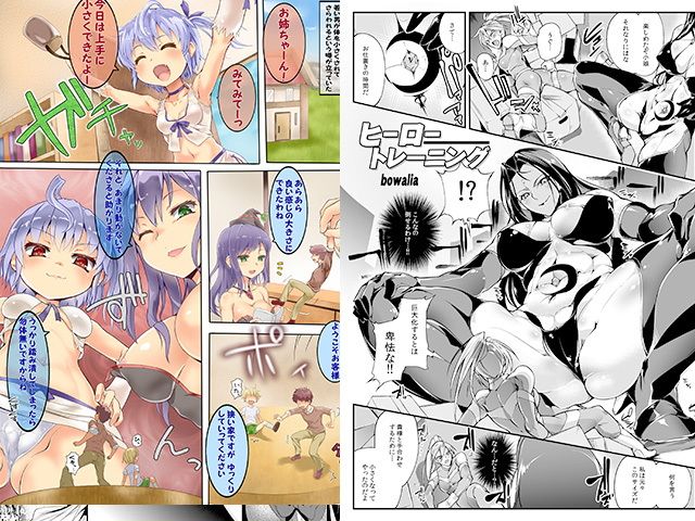 MM43号 そんなに生足が好きなら 死ぬほど味わってねv サンプル4ページ目