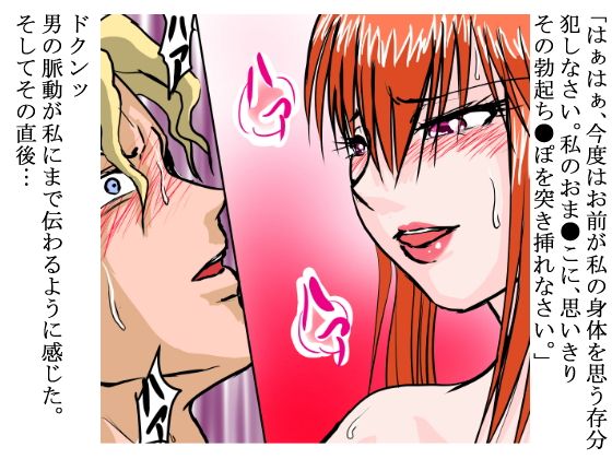 逆レ●プの女団長〜童貞新兵を逆レ●プする〜 サンプル4ページ目
