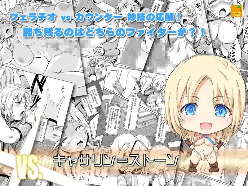 ふたなり！！王道 vol.02 サンプル2ページ目