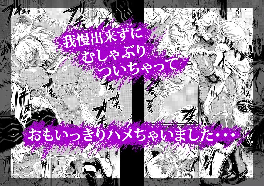 凄腕お姉さんハンターの焦らしH 〜SunsetGlow〜 サンプル2ページ目