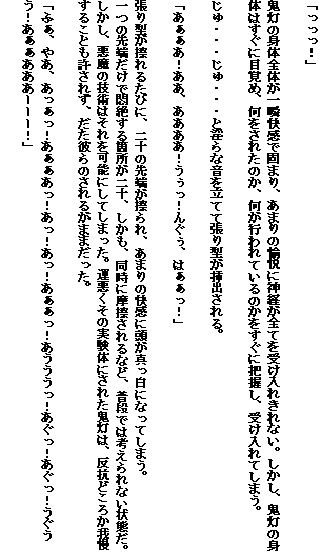 西洋耽溺交流（下）〜饗宴編〜 サンプル1ページ目