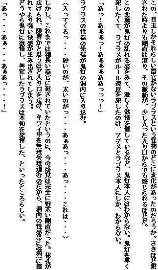 西洋耽溺交流（下）〜饗宴編〜 サンプル2ページ目