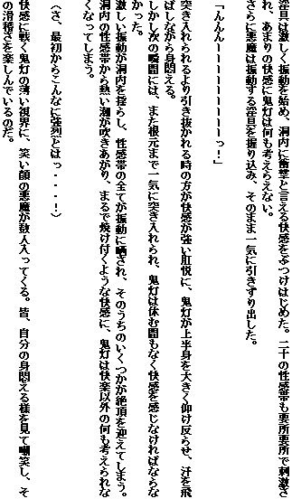 西洋耽溺交流（下）〜饗宴編〜 サンプル3ページ目