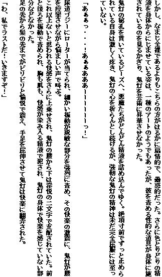 西洋耽溺交流（下）〜饗宴編〜 サンプル4ページ目