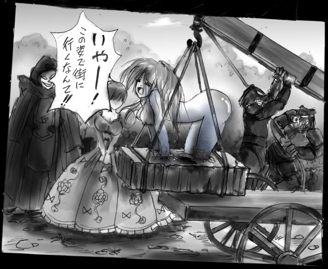 強●人外化地獄 サンプル4ページ目