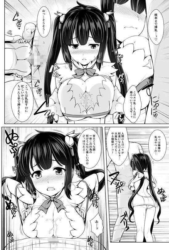 今までのコピ本まとめ（＋α） サンプル2ページ目
