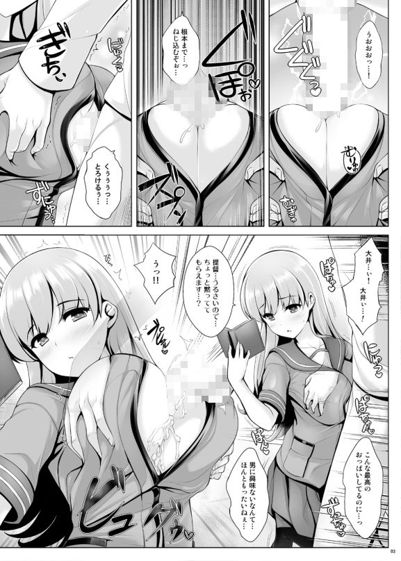 今までのコピ本まとめ（＋α） サンプル3ページ目