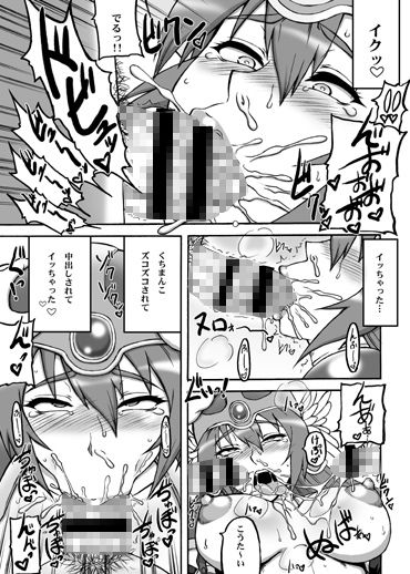 格闘娘包囲集＋ サンプル3ページ目
