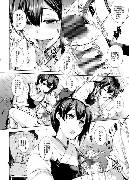 ゲーム系同人誌まとめパック サンプル1ページ目