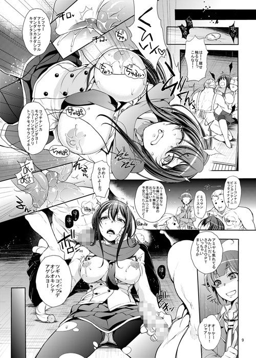 パチスロ系同人誌まとめパック サンプル2ページ目