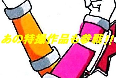 東映バトルヒロインズ〜マクロの決死戦！！〜 サンプル4ページ目