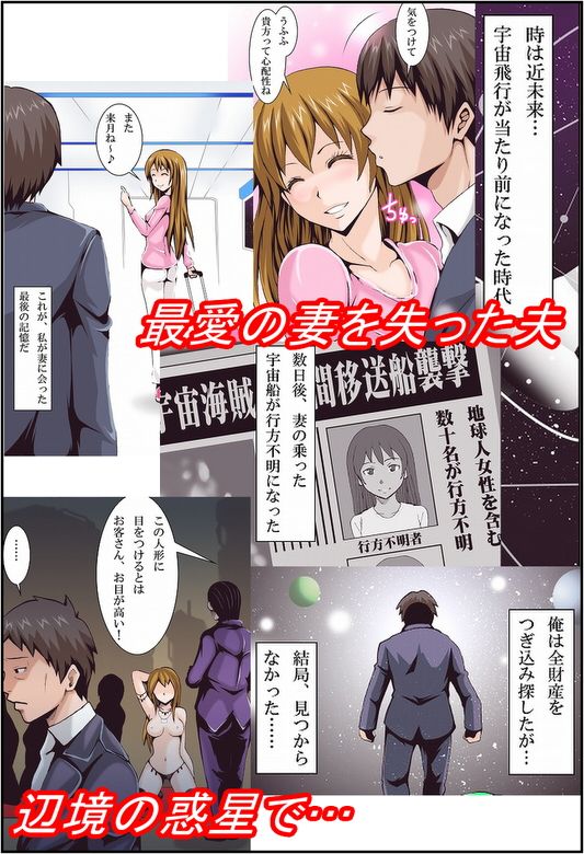 状態変化漫画Vol.4 〜生まれたままの姿で…編〜 サンプル1ページ目