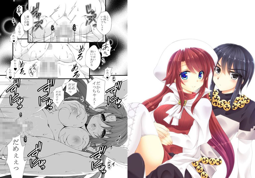 僕のものにはならない サンプル4ページ目