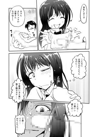 穴付き仮設トイレ サンプル4ページ目