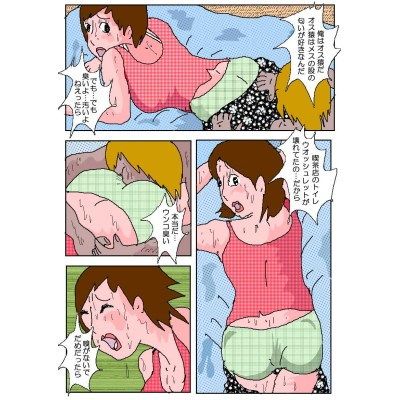 お母さんの秘密 サンプル2ページ目
