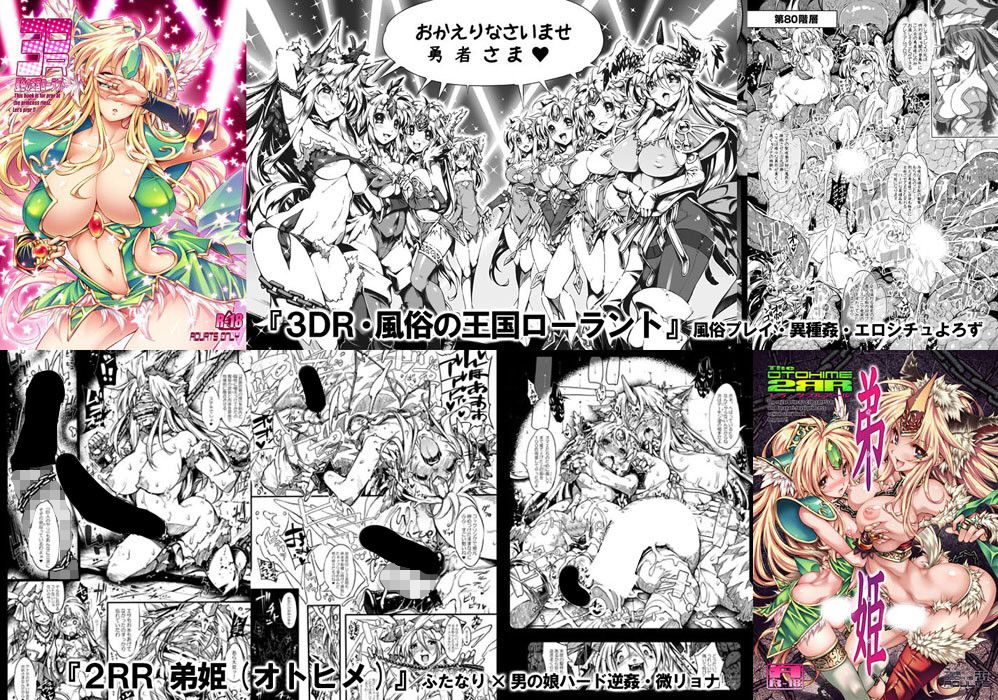 リース本まとめ2 サンプル2ページ目