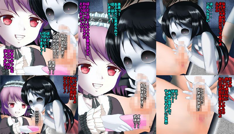 都市伝説！亡霊少女姉妹 いっちょにちよう言えないあちょび サンプル1ページ目
