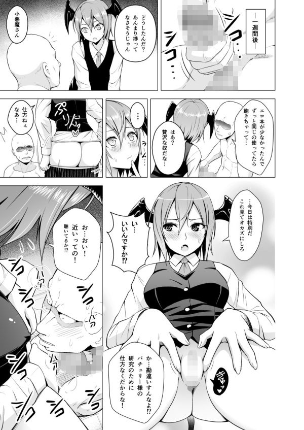 ご自由にお使いください。 サンプル1ページ目