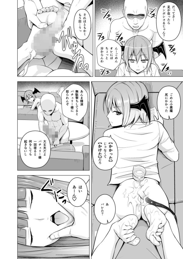 ご自由にお使いください。 サンプル3ページ目