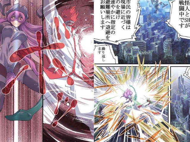 スーパーヒロイン誘拐陵●9 フェオ・ジオ サンプル2ページ目