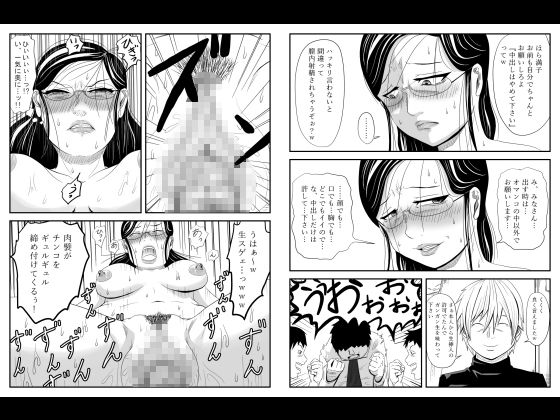 ハハノアジ サンプル1ページ目