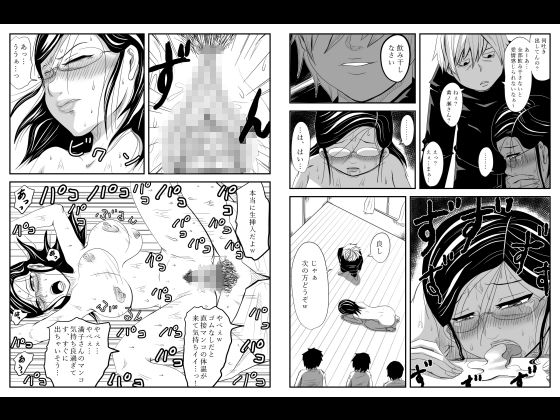 ハハノアジ サンプル2ページ目