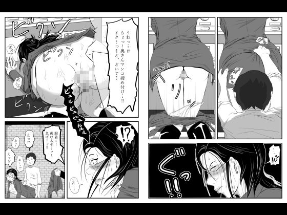 ハハノアジ サンプル3ページ目