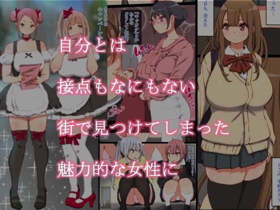 もっと あン あン どぴゅん サンプル1ページ目