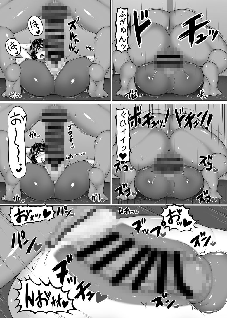 うちの姉妹。さまあ！ サンプル2ページ目