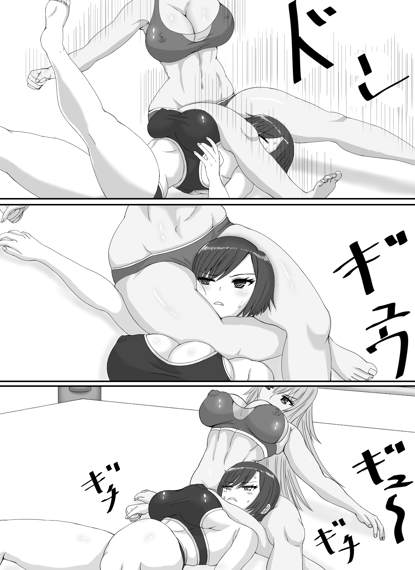 ヴァルレス サンプル2ページ目