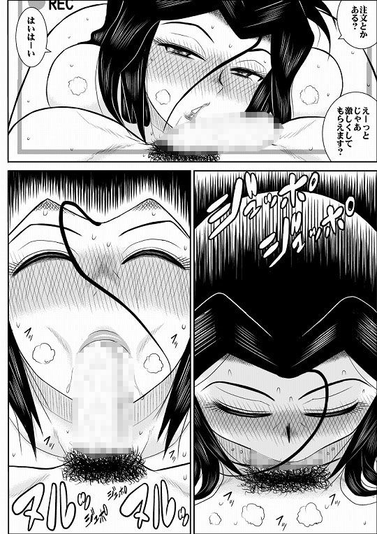ふるたん4「女探偵の休養〜彩子編〜」 サンプル1ページ目