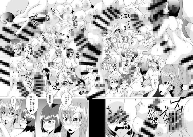 XXXXXhood’s End サンプル4ページ目