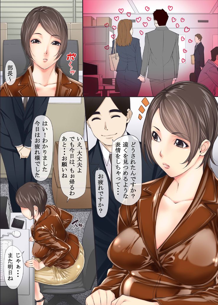 変態鼻フックOL サンプル1ページ目