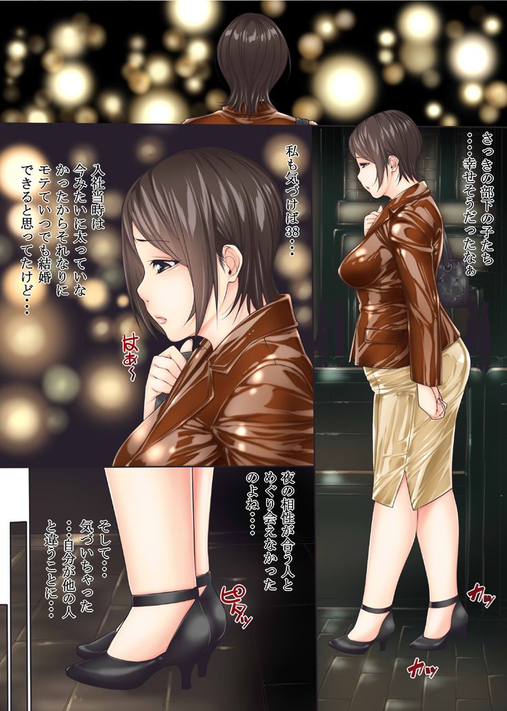 変態鼻フックOL サンプル2ページ目