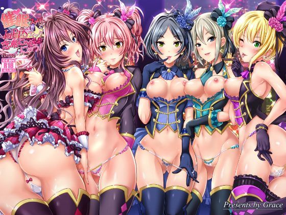 催●スメルでLiPPSティック☆志希にゃんにゃう！