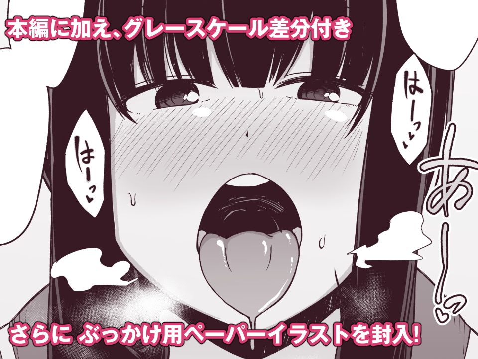 北上さまと童貞提督 サンプル4ページ目