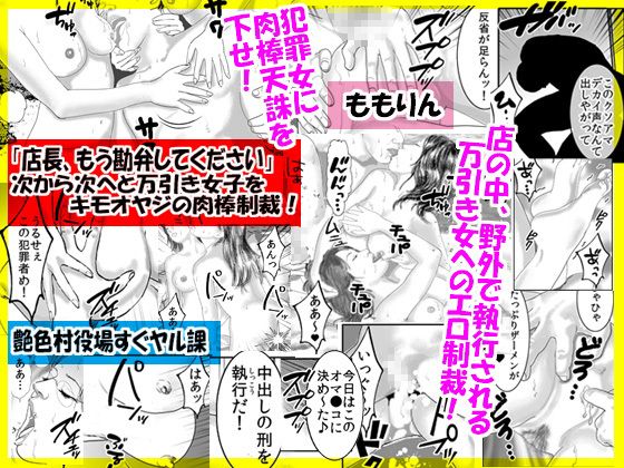 「ももりんお買い得パック28」 父が入院しているのに病院内でうっかりいろんな男たちにハメられました＆「店長、もう勘弁してください」 サンプル2ページ目