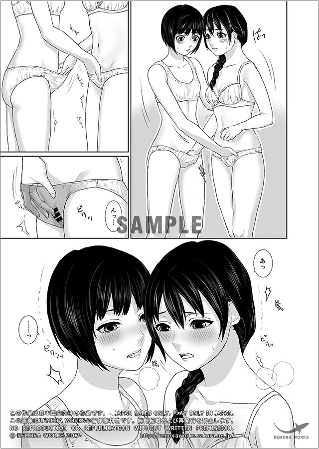 LESFES CO -LAVENDER SEEDS- サンプル2ページ目