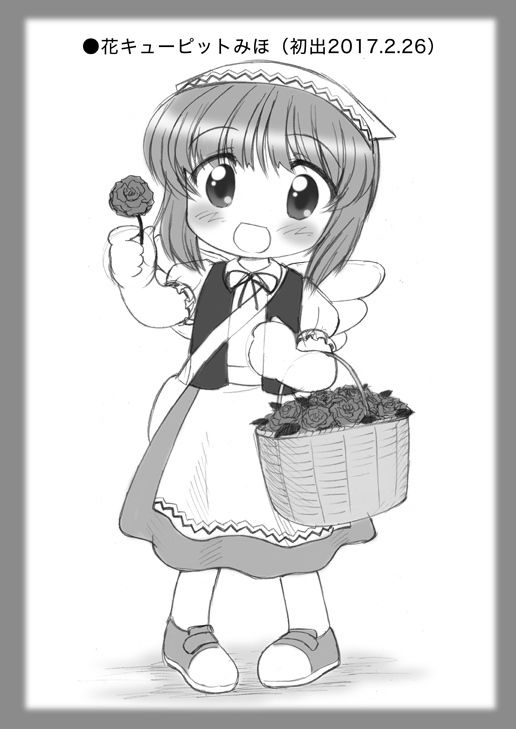 絵日記パッチワーク サンプル3ページ目