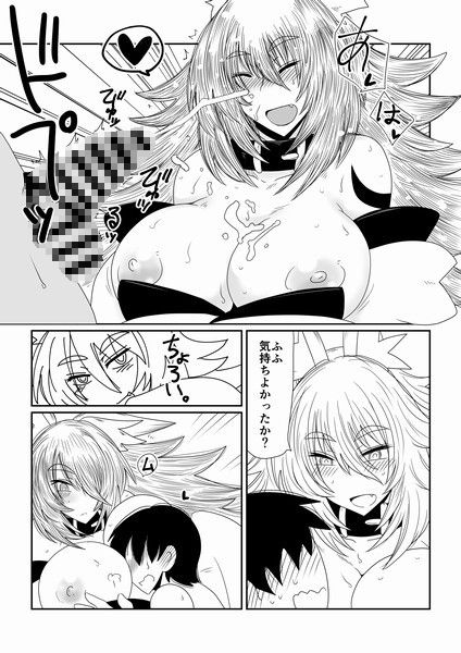 異種族とできる娼館-傾国の狐姫編- サンプル2ページ目