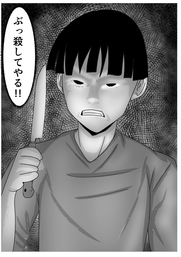 息子のためならばーうばわれた母ー サンプル2ページ目