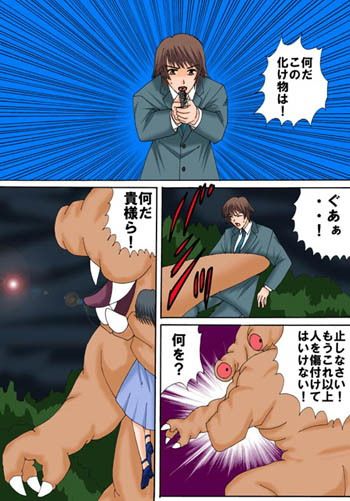 メディカルエンジェル サンプル3ページ目