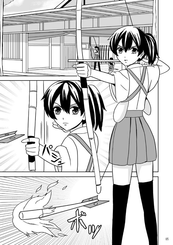 一航戦の絆 サンプル1ページ目