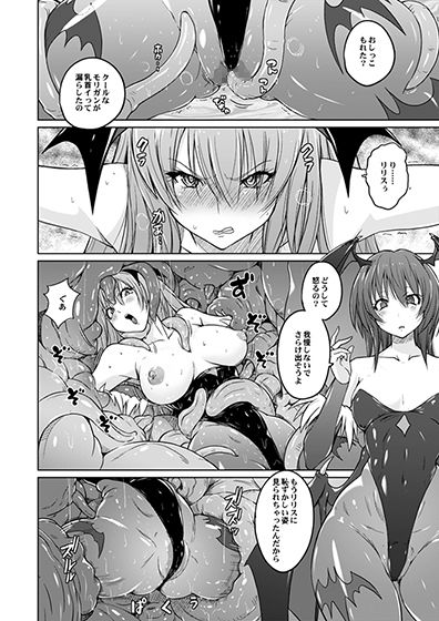 モリコン サンプル3ページ目
