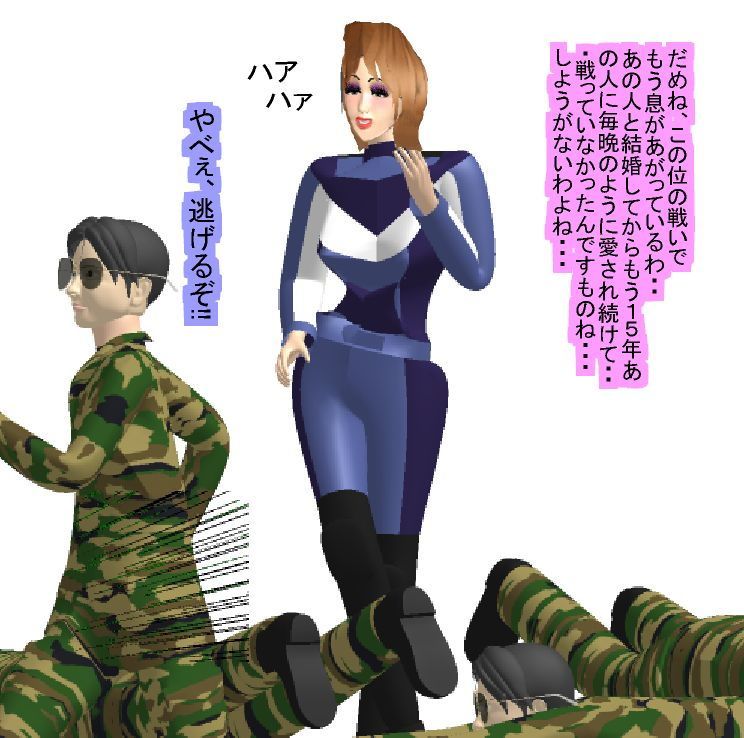 正義の長乳首ヒロイン サンプル1ページ目