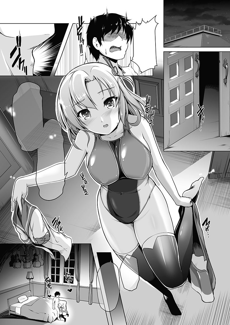 衣笠さんとカメラと競泳水着 サンプル1ページ目